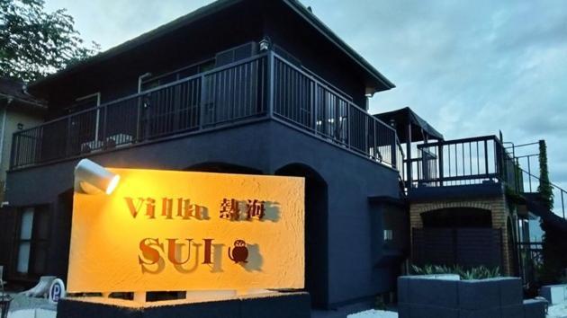 Villa Atami Sui - Vacation Stay 61176V 외부 사진